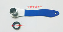 Taiwan SJ Bike Five-way Middle Shaft Wrench External five-way wrench five-way seal mid-shaft wrench