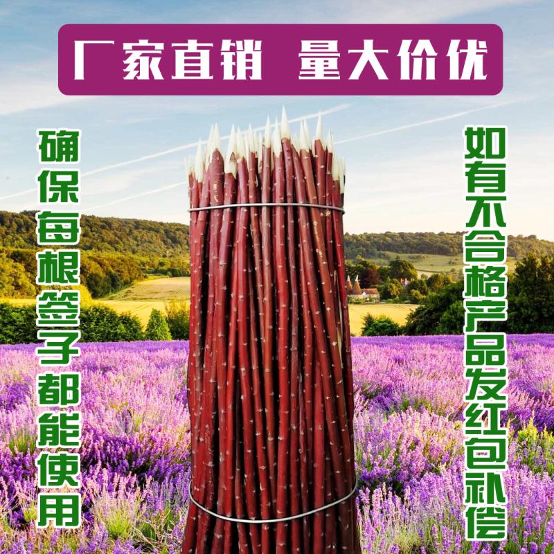 Xinjiang red willow branch red willow barbecue stick barbecue stick special lamb skewers red willow wood grilled skewers