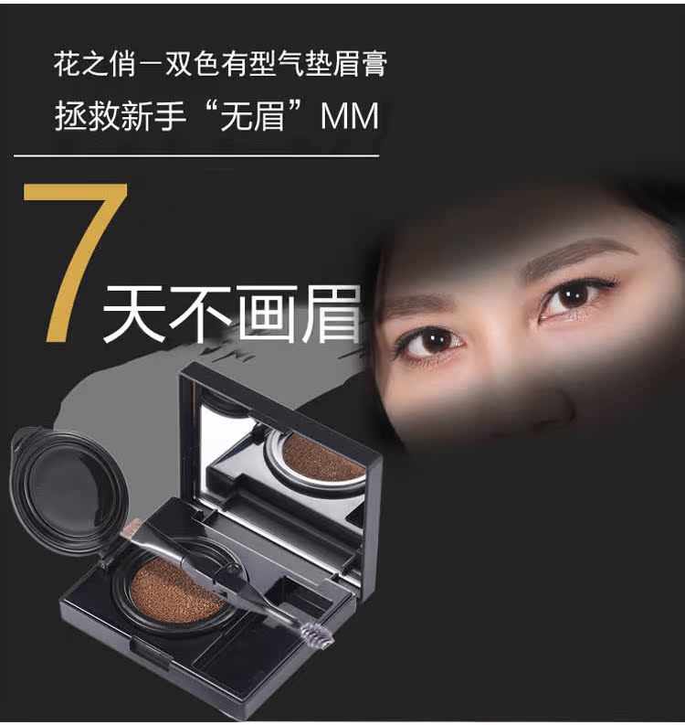 Hoa làm đẹp Lông mày Mascara Lông mày Lông mày Bút chì chống thấm mồ hôi Không đánh dấu tự nhiên Kéo dài chính hãng Không Hàn Quốc chì tfs
