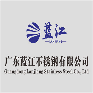 广东蓝江金属制品厂