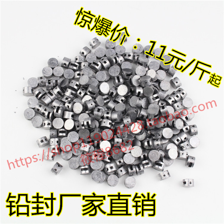 High quality and low price Lead seal bean electricity meter lead seal buckle anti-theft water meter one pound price 1 pound lead seal pliers