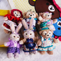 Cartoon star Dai Lu plush pendant doll Stella Rabbit keychain Cute school bag hanging decoration Couple gift woman