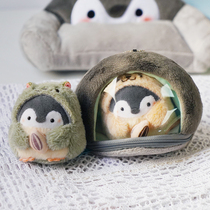 Japanese positive energy hamster penguin school bag pendant Koi Shiba dog pain bag doll cute plush keychain gift