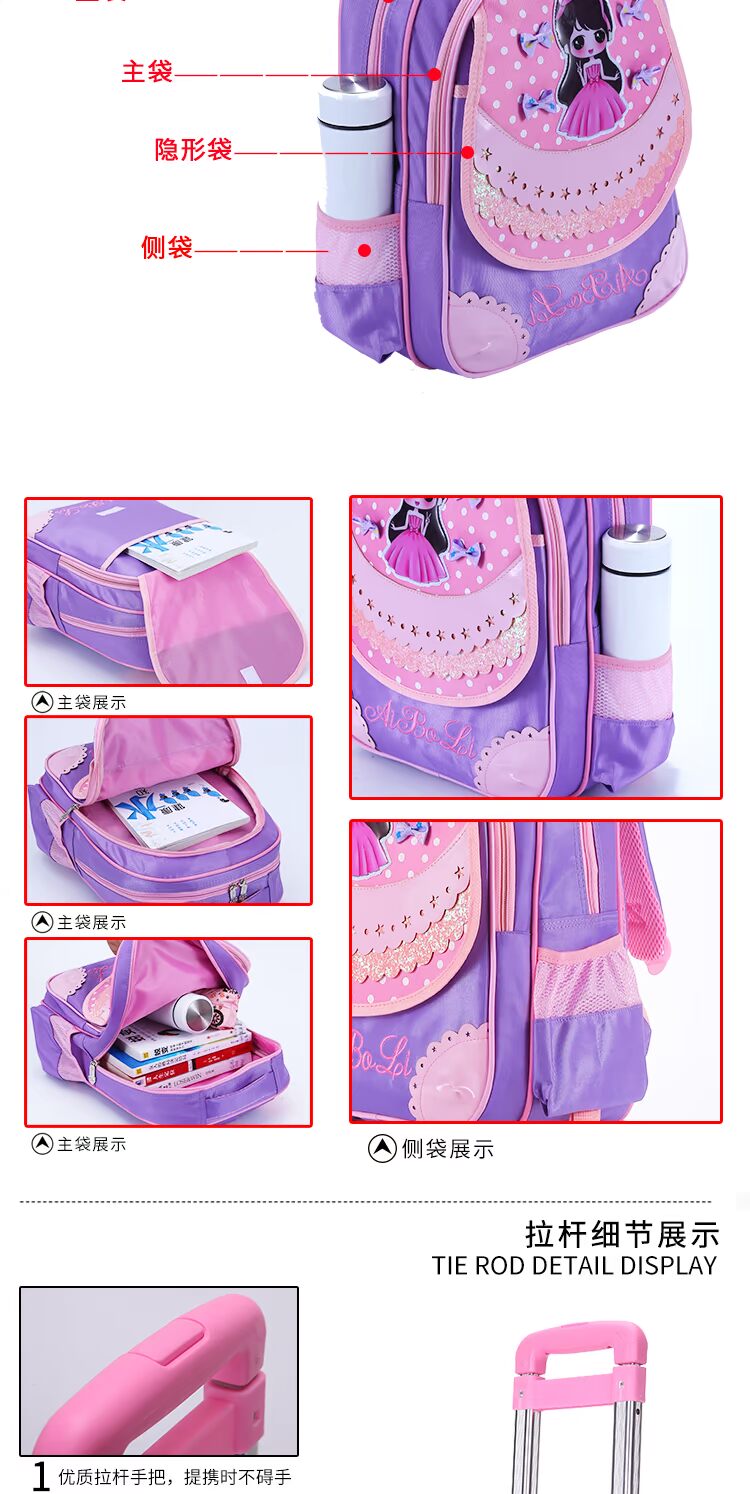 Công chúa nhỏ dễ thương Hàn Quốc xe đẩy túi nữ sinh lớp 3-6 tiểu học giảm gánh ba lô đeo 6 vòng balo chống gù lưng nhật bản