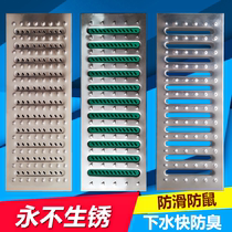  Stainless steel gutter cover 304 Kitchen gutter cover gutter sewer Stainless steel 201 grate rainwater cover