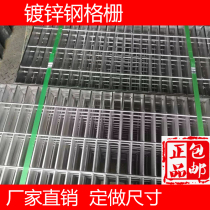  Galvanized grille cover Manhole cover gutter gutter sewer kitchen cover Steel grating Hot galvanized rainwater grate