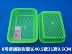 hộp nhựa vuông nhỏ Khung cửa hàng bách hóa nhỏ giỏ nhựa nhỏ giỏ doanh thu giỏ giỏ giỏ rau nhỏ sàng hình chữ nhật nhà hàng - Trang chủ khay đựng đồ trang điểm Trang chủ