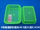 hộp nhựa vuông nhỏ Khung cửa hàng bách hóa nhỏ giỏ nhựa nhỏ giỏ doanh thu giỏ giỏ giỏ rau nhỏ sàng hình chữ nhật nhà hàng - Trang chủ khay đựng đồ trang điểm