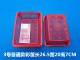 hộp nhựa vuông nhỏ Khung cửa hàng bách hóa nhỏ giỏ nhựa nhỏ giỏ doanh thu giỏ giỏ giỏ rau nhỏ sàng hình chữ nhật nhà hàng - Trang chủ khay đựng đồ trang điểm