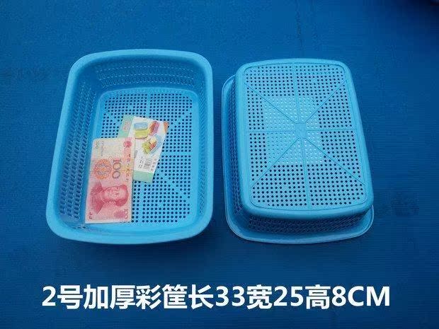 hộp nhựa vuông nhỏ Khung cửa hàng bách hóa nhỏ giỏ nhựa nhỏ giỏ doanh thu giỏ giỏ giỏ rau nhỏ sàng hình chữ nhật nhà hàng - Trang chủ khay đựng đồ trang điểm