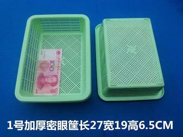 hộp nhựa vuông nhỏ Khung cửa hàng bách hóa nhỏ giỏ nhựa nhỏ giỏ doanh thu giỏ giỏ giỏ rau nhỏ sàng hình chữ nhật nhà hàng - Trang chủ khay đựng đồ trang điểm