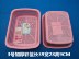 hộp nhựa vuông nhỏ Khung cửa hàng bách hóa nhỏ giỏ nhựa nhỏ giỏ doanh thu giỏ giỏ giỏ rau nhỏ sàng hình chữ nhật nhà hàng - Trang chủ khay đựng đồ trang điểm Trang chủ