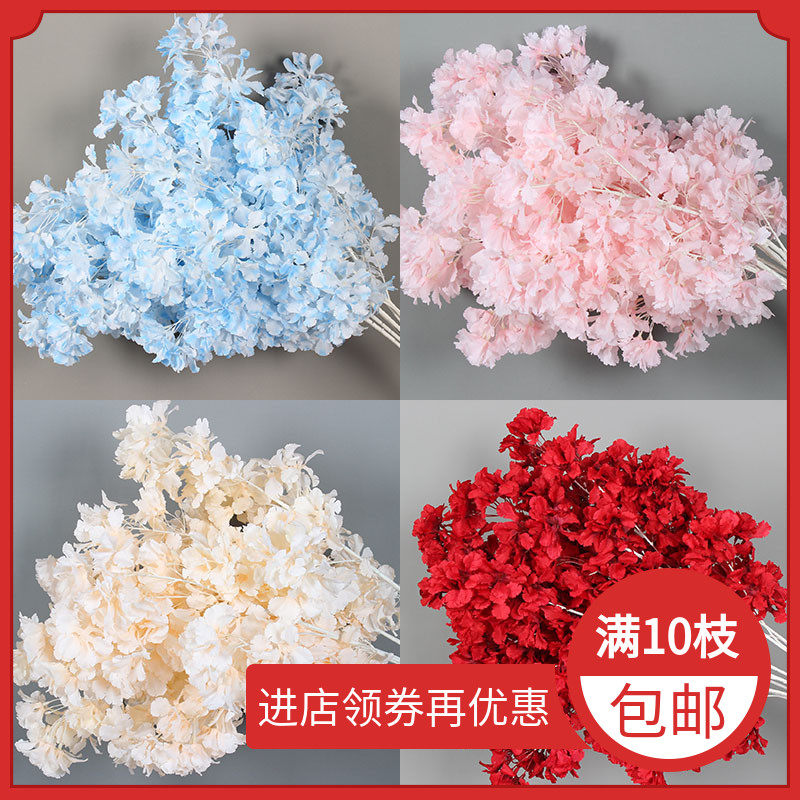 Long pole flower arrangement ingredients cherry blossom crape myrtle flower snow cherry blossom green plant silk flower decoration dry flower wedding floral home flower - Taobao