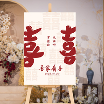 Wedding Wedding Party Wedding Banquet Greeting Cards Signs Arrangement Decoration Items Background Water Card Boot Kt Board Custom