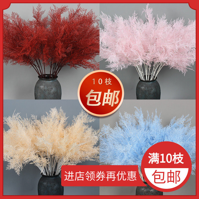 6 Fork mist flowers simulated flower plastic long rod flowerwedding array stairs staging material background coral branches