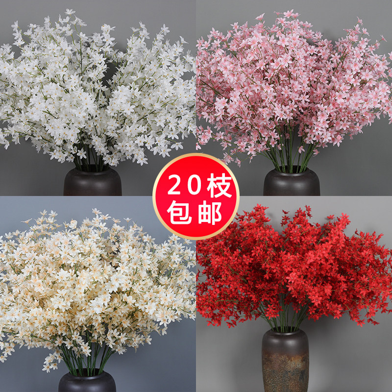 New Simulation Flower Oncidium Wedding Oncidium Butterfly Grass Wedding Decoration Flower Art Wedding Stage Welcome Flower Art