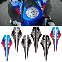 Suitable for BMW motorcycle R1200GS ADV R1250GS ADV 14-18 years fuel tank side decals