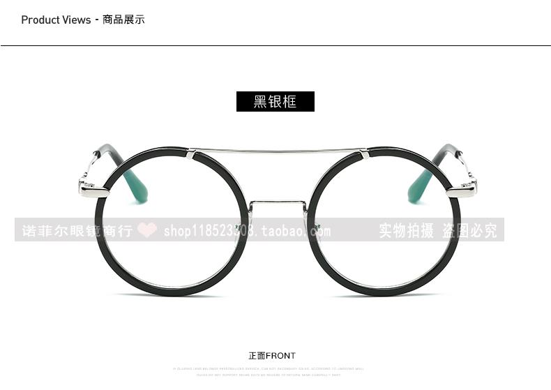Sao với cùng một mô hình đôi chùm retro kính phẳng kim loại vòng gương khung nam giới và phụ nữ Hàn Quốc phiên bản của thủy triều với kính khung kính đẹp