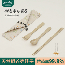 Rice husk portable lunch chopsticks spoon set to work school business trip tableware adult long chopsticks spoon set
