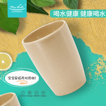 Rice husk home rice husk fiber Children Baby creative simple water cup tea cup milk coffee cup learning Cup