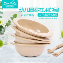 Rice husk plant fiber baby suction bowl tableware Children Baby supplement bowl resistant to fall and anti-scalding training rice bowl soup bowl