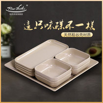 Rice husk home rectangular sushi dish Japanese creative dessert snack barbecue hot pot dish towel dish