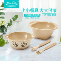 Baby bowl tableware childrens bowl anti-drop home cute cartoon suction Bowl eating baby Bowl Spoon set supplementary Bowl