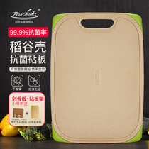 Rice husk kitchen double-sided cutting board is not easy to mildew easy to clean chopping board is better than wood cutting board environmental protection chopping blade