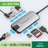 Blue Sheng Type-C Witchwood Typc Converter Depansion RJ45 Gigabit Network Over-Cr Network USB3.0HUB SEV Transfer Naptop HDMI подходит для Apple MacBook Huawei