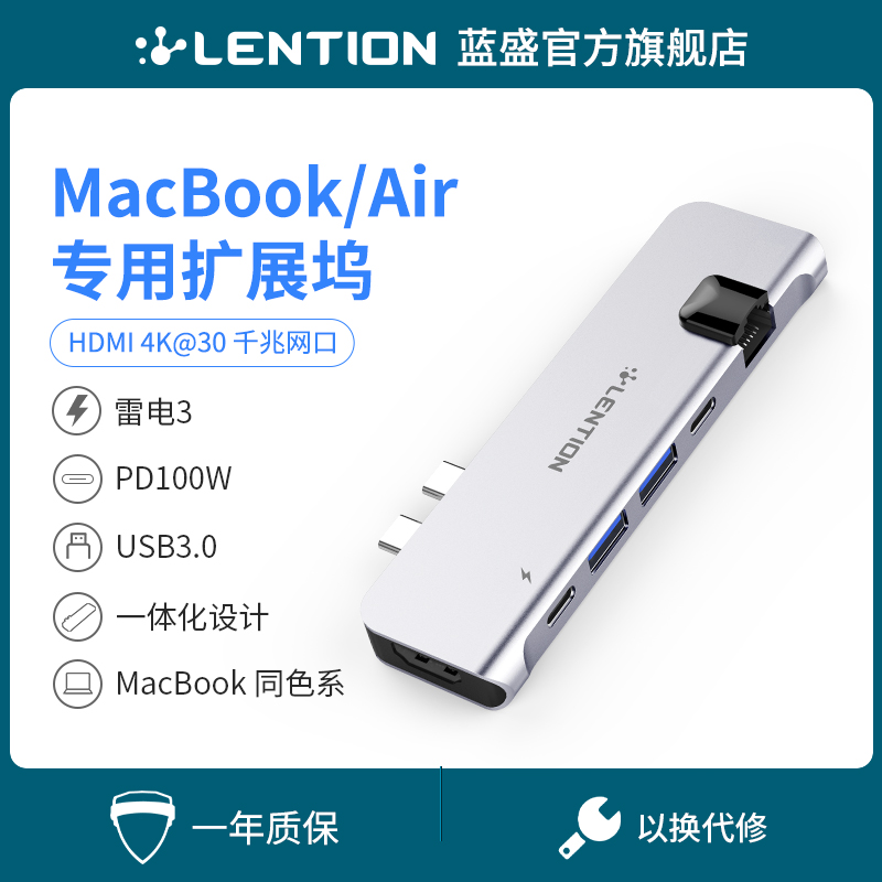 Lention applies Apple computer converter macbook expansion dock pro notebook air extension usb one thousand trillion Internet interface hdmi high-definition M1 thunder 3 double t