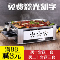 Fish grill stainless steel commercial restaurant fish tray household carbon oven smokeless charcoal stove rectangular alcohol stove