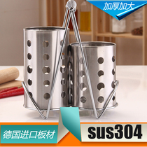Thickened household 304 stainless steel chopsticks tube double tube chopsticks box chopsticks cage chopsticks hanging tableware rack storage rack