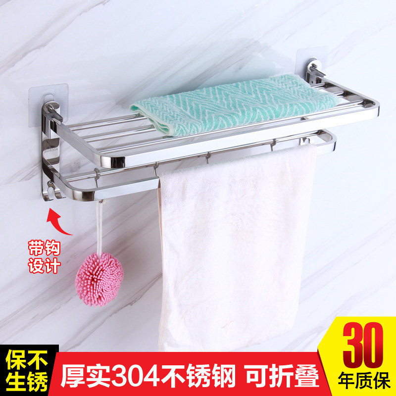Towel Rack Stainless Steel Bath Towel Rack 304 Bathroom Hardware Pendant Bathroom Shelve 2-floor Makeup Room Towel Rod