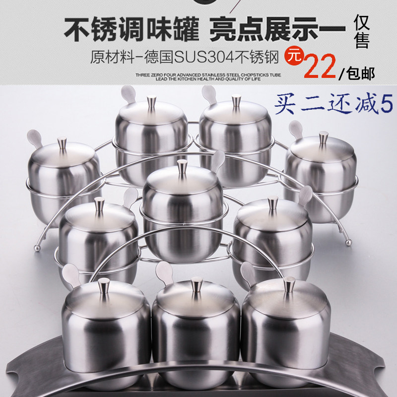 German 304 Stainless Steel Seasoning Jars Case Seasoned Jar Sauce Bottle Sauce Bottle salt tank suit European-style Kitchen Accessories