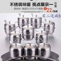 Germany 304 stainless steel seasoning tank box seasoning tank seasoning bottle salt jar set European kitchen supplies