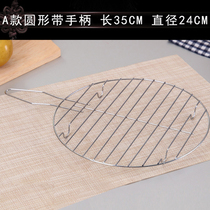 304 stainless steel round carbon barbecue mesh rectangular commercial Korean non-stick burn resistant durable easy-to-wash barbecue mesh