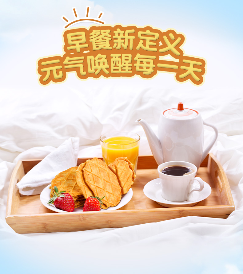 马来西亚进口 茱蒂丝 鸡蛋华夫饼干210g(35gx6袋) 券后18.9元包邮 值值值-买手聚集的地方
