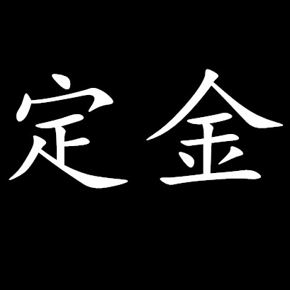 SM full net baby deposit special shot