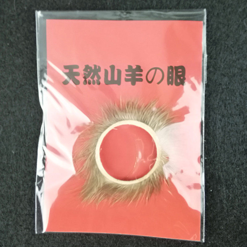 The durable ring of the spot sheep's eye is more durable and the natural circle of the millennium.