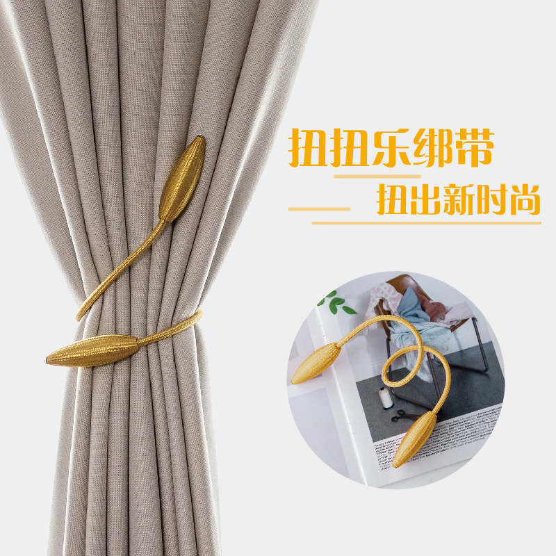 Curtain straps a pair of free punching curtain storage rope twist twist music tied rope strap curtain decoration accessories buckle