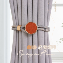 Curtain tied with strap leather leather luxury collection of button curtain suspension ring tied accessories one pair of bundled tie-belt yarn