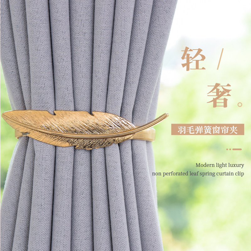 Curtains with spring metal curtains tied to light luxury living room bedroom curtains to include binding curtains