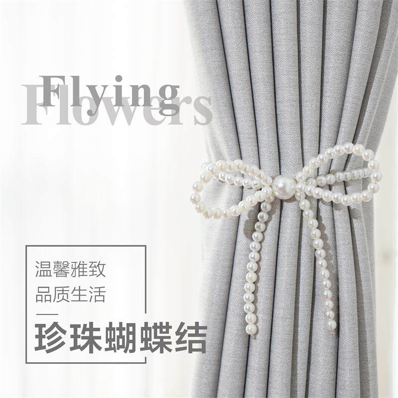 Pearl bow curtain tie with a pair of magnetic buckle tie rope storage belt INS wind curtain storage tie hook