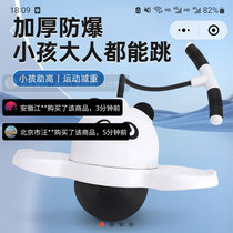 Starry Sky Development Childrens Bouncing Ball Panda Jumping Ball Kindergarten Elastic Bounce Ball Childrens Balance Fitness Toy