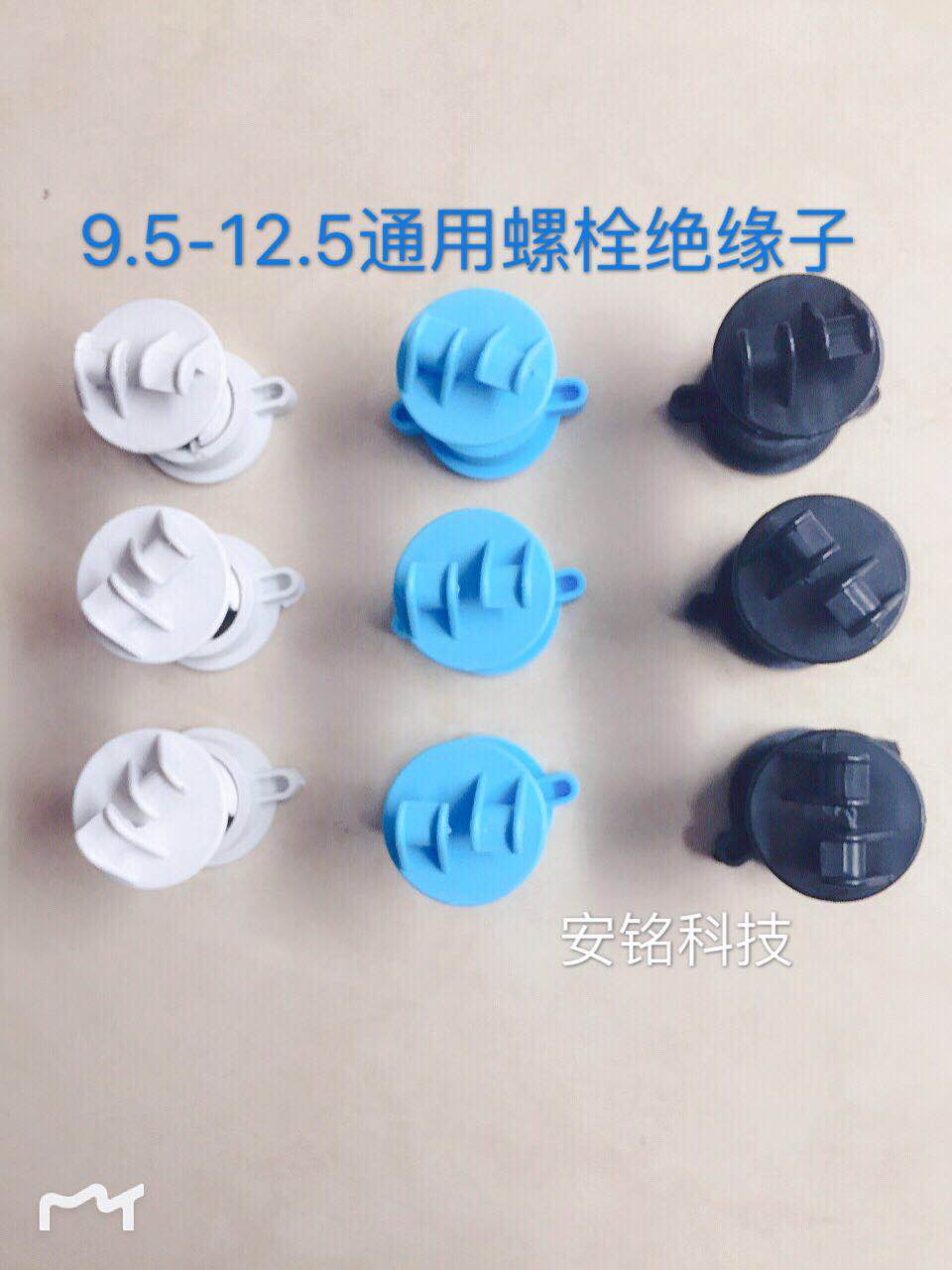 Electronic Fence Pulse Host Accessories Bolt Insulators 9 5-12 5 High Pressure Theft Prevention Grid System Complete