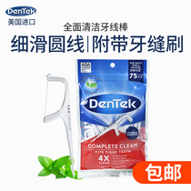 Detek dental floss stick American imported dentek dental floss tick brush family shave toothpick thread ultra-fine bow