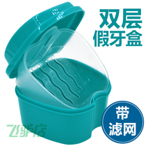 Fake box tooth holder box orthodontic orthodontic braces cleaning nursing box filter full-mouth denture
