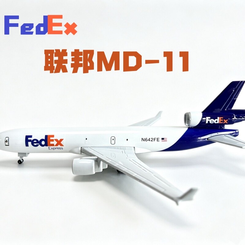 American Federal Md-11 Cargo Aircraft Model, Simulated Aircraft Model, Alloy Material Fuselage, about 20cm, Standard Livery American Federal Md-11 Cargo Aircraft Model, Simulated Aircraft Model, Alloy Material Fuselage, about 20cm, Standard Livery