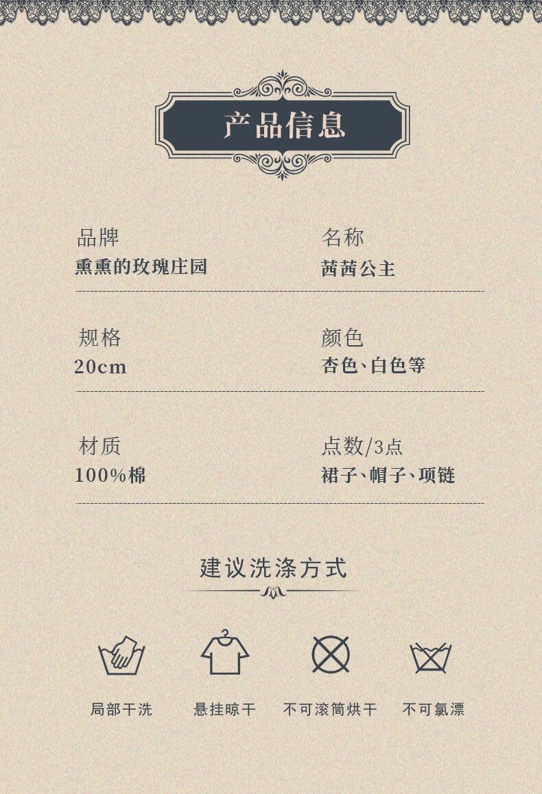 棉花娃娃/毛绒玩具娃衣 洛可可系列cm套装女棉花娃娃毛绒玩具娃衣棉花娃娃娃衣娃衣20