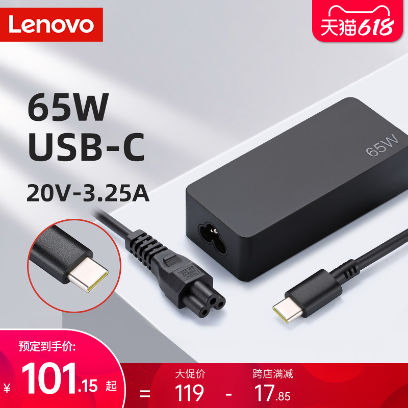 Lenovo formerly installed ThinkPad X280 T480 T480s T580 T580 USB-C power supply adapter TYPE-C lightning-port charger